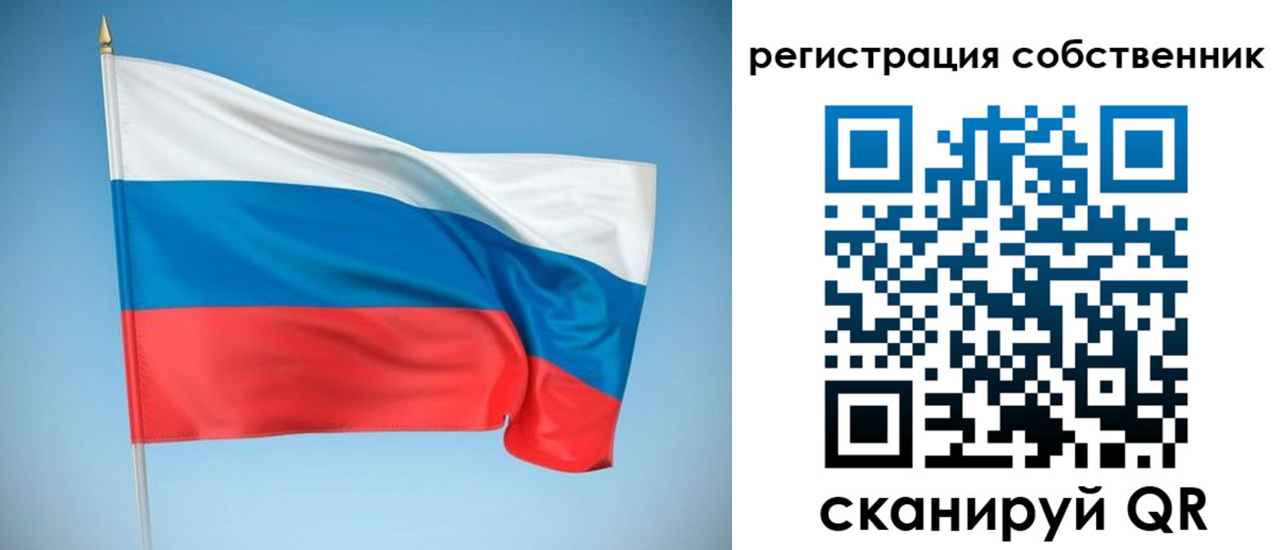 временная регистрация купить в Буйнакске