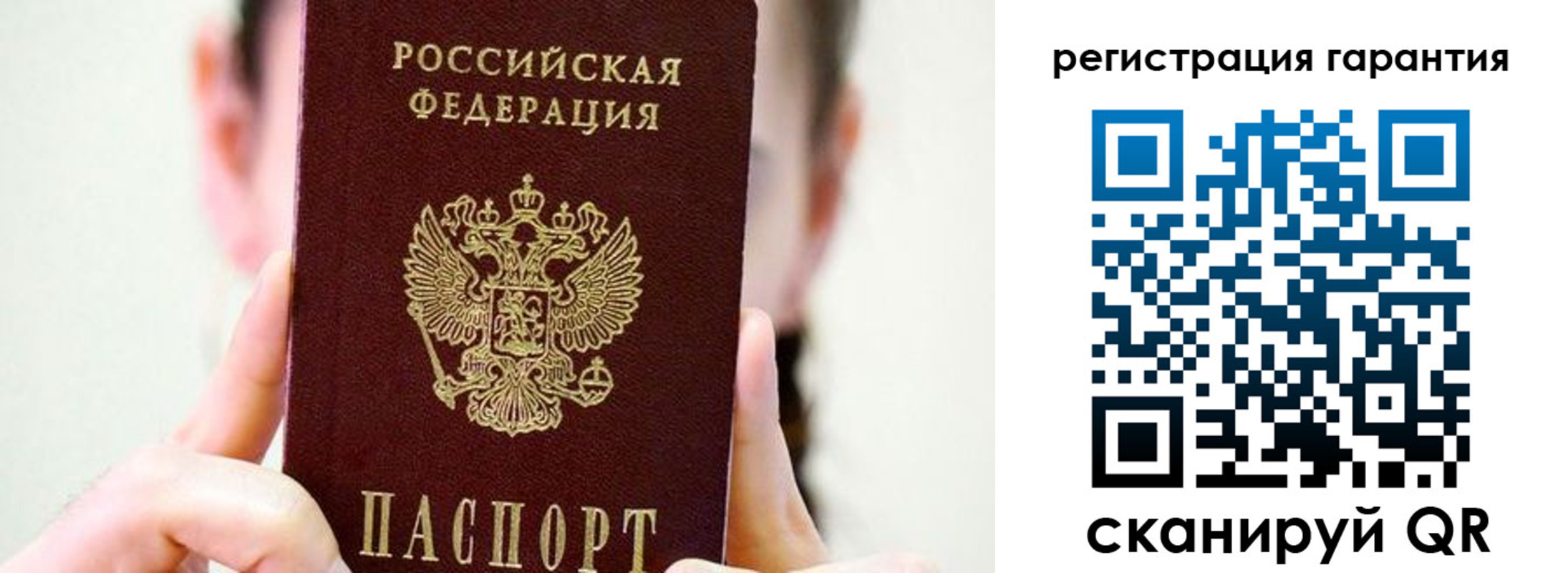 временная регистрация купить в Буйнакске