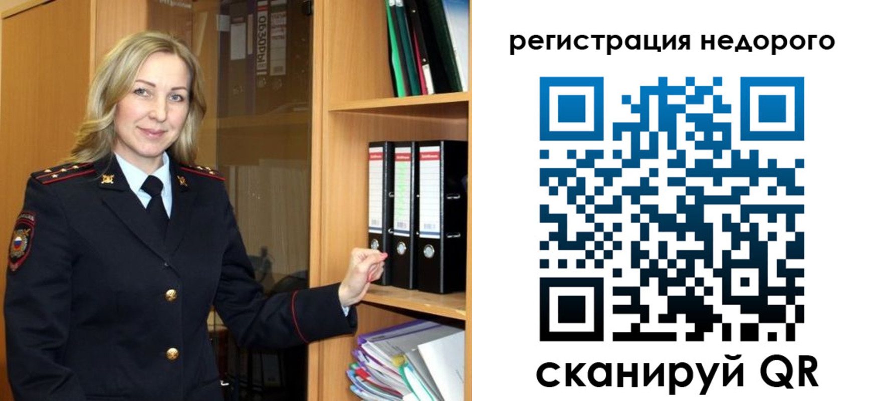 прописка штамп в Буйнакске
