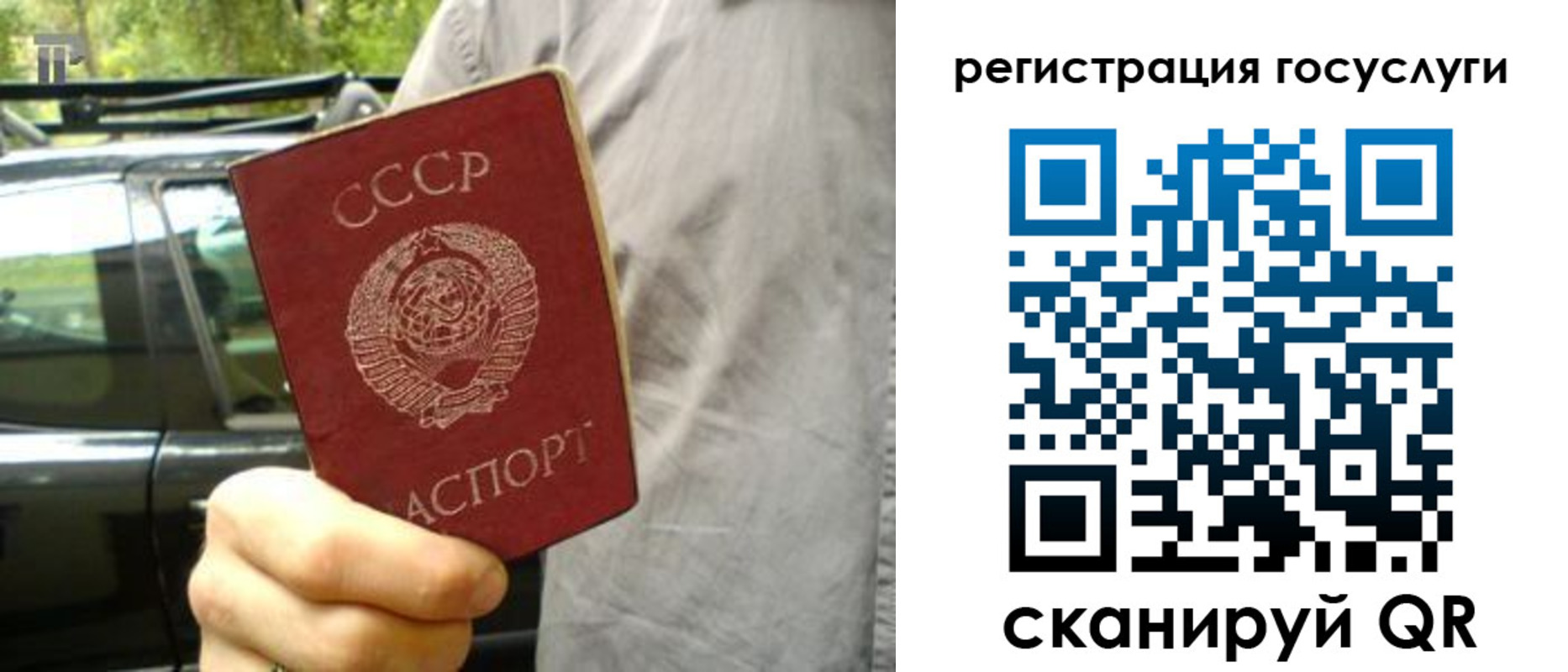 прописка законно в Буйнакске