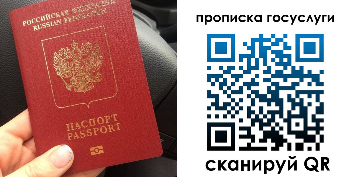 временная регистрация гарантия в Буйнакске